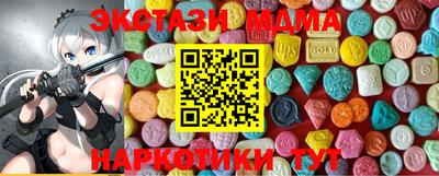 молекула духа Будённовск