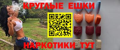 каннабис Бугуруслан