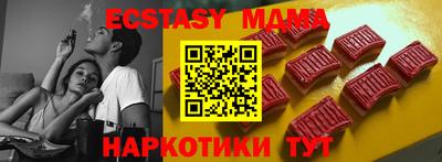 кокаин VHQ Бузулук