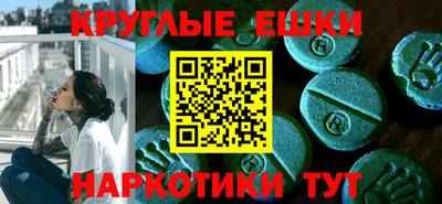 молекула духа Будённовск