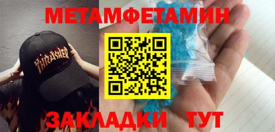 прущая мука Гагарин