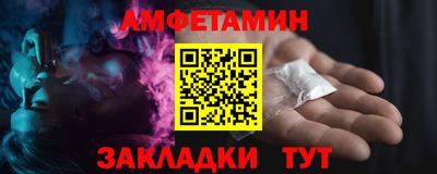 молекула духа Будённовск