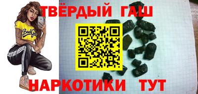 молекула духа Будённовск