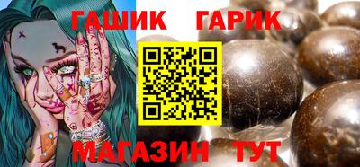 каннабис Бугуруслан