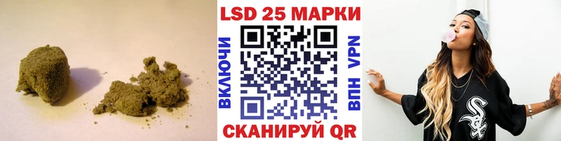 LSD-25 экстази ecstasy mega онион Кушва