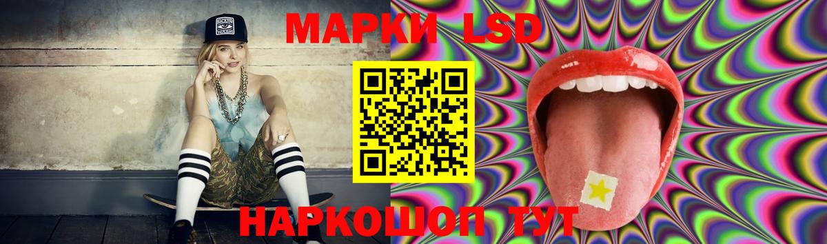 ЛСД экстази ecstasy  LSD-25 экстази кислота  Лсд 25 экстази  Кушва  Вход с VPN 