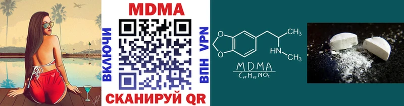 kraken зеркало  Кушва  MDMA crystal  сколько стоит 