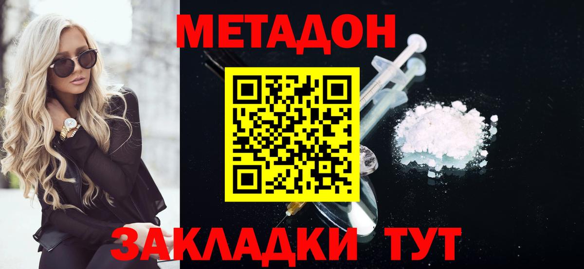 КЕТАМИН  MDMA  Вход с VPN  COCAIN  Меф МЯУ МЯУ кристаллы  Кушва  Марихуана  Гашиш 