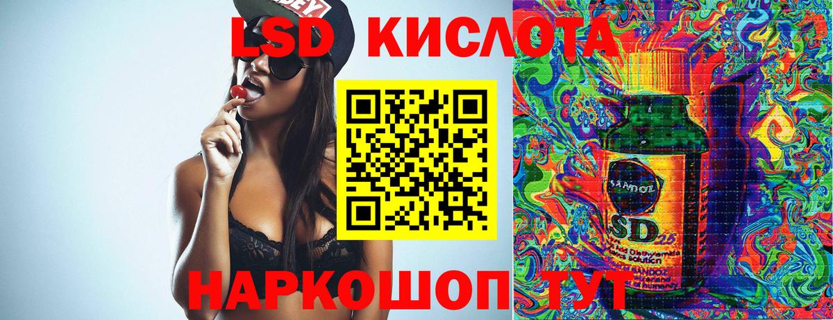 Марки N-bome 1,5мг Кушва