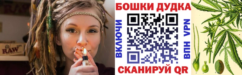 блэк спрут ONION  Кушва  Канабис конопля 