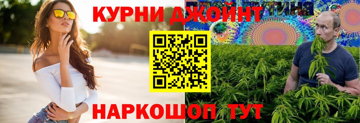 Кушва  Шишки марихуана гибрид  Вход с VPN  Бошки марихуана семена 