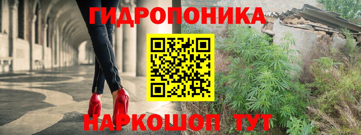 Марихуана AK-47 Кушва